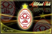 منتدي نادي الاتحاد الليبي
